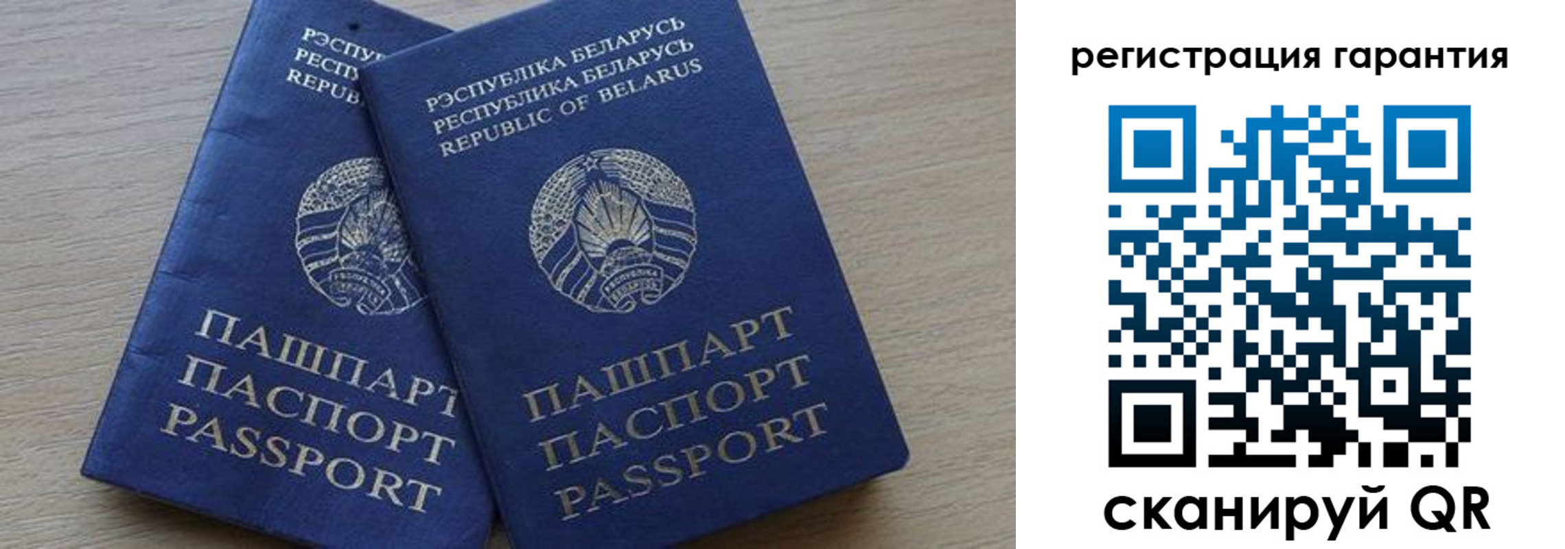 прописка для работы в Верхней Пышме